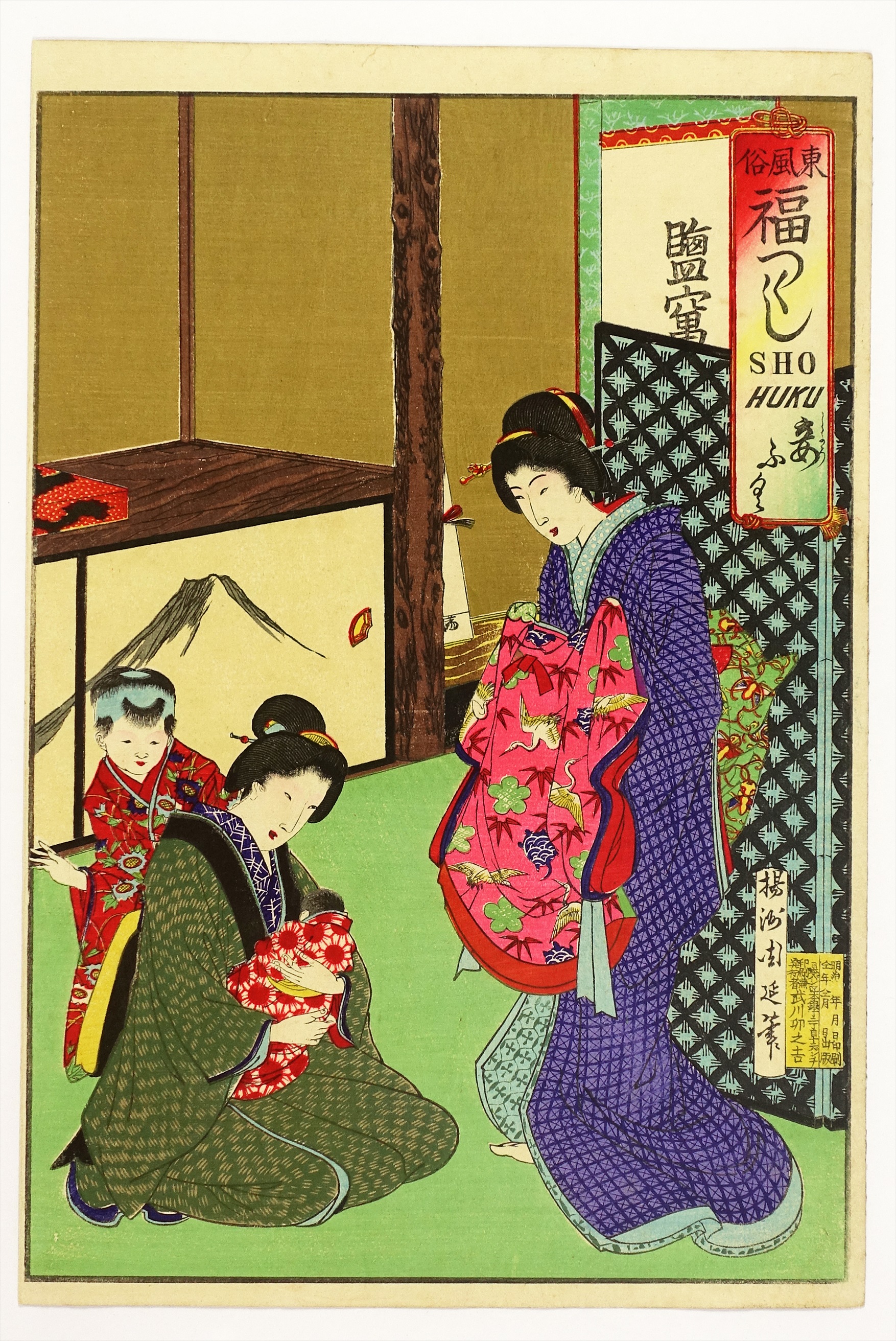 ③ 美人画・風俗 | 山星書店 浮世絵 Yamaboshi-Shoten Ukiyo-e